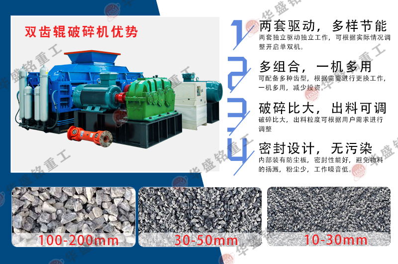 使用雙齒輥破碎機(jī)破碎石灰石，其產(chǎn)能受哪些因素影響？