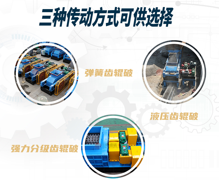 硅錳合金破碎機價格多少？用什么設(shè)備好？