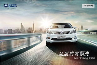 山西昌安達(dá)汽車(chē)銷(xiāo)售 專(zhuān)業(yè)服務(wù)與多元選擇的完美融合