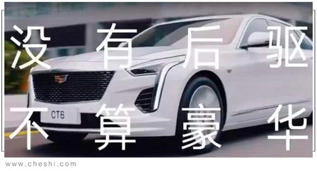 2019年十大汽車(chē)營(yíng)銷(xiāo)盤(pán)點(diǎn) 賽高鐵、拉飛機(jī)，這些“腦洞”實(shí)在太大了！