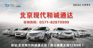 北京現(xiàn)代率先發(fā)力，全系車(chē)型提前實(shí)施汽車(chē)“三包”政策引領(lǐng)行業(yè)新風(fēng)尚